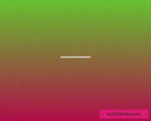 世界杯赛程全解析及关键对阵时间盘点与晋级预测指南