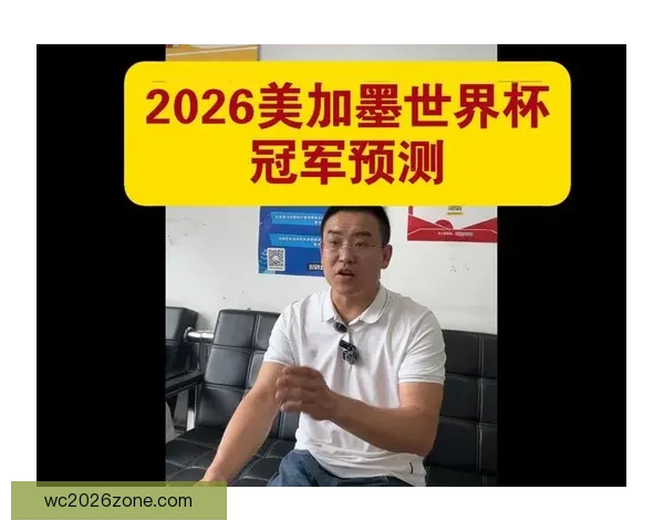 美加墨世界杯竞猜全面分析预测 聚焦赛况走势与热门球队表现